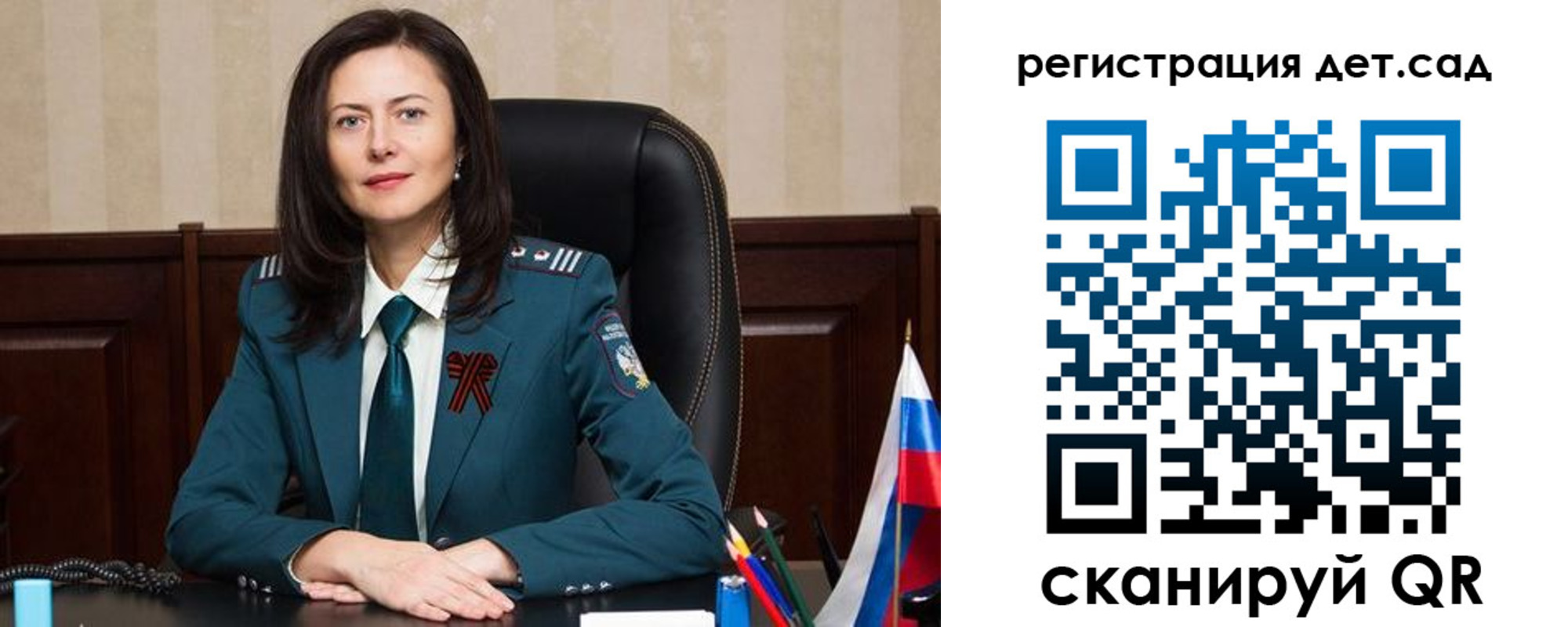 прописка паспорт в Мордовии